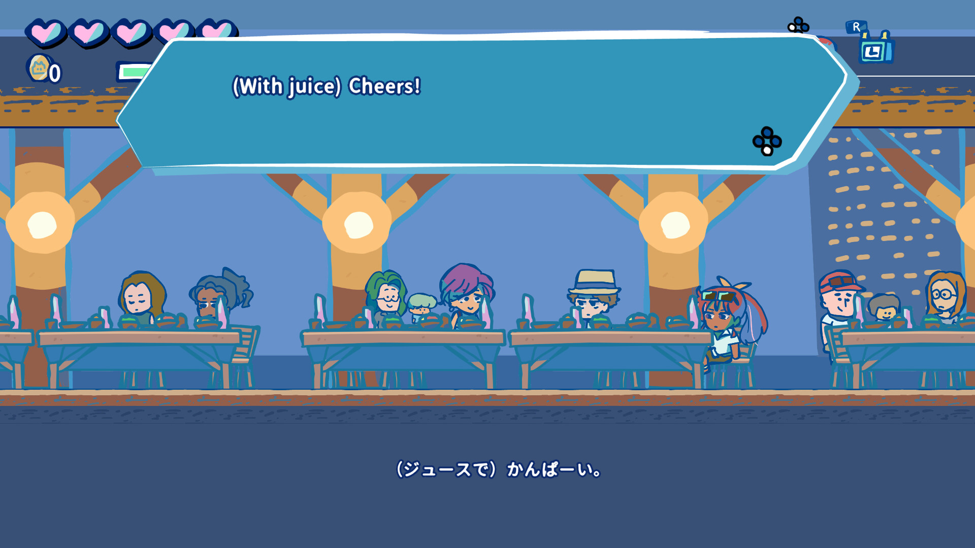 Reso-Seeker（リゾシーカー） screenshot