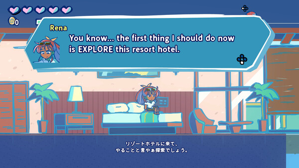 Reso-Seeker（リゾシーカー） screenshot 5