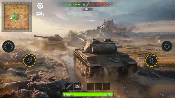 Military Tanks
