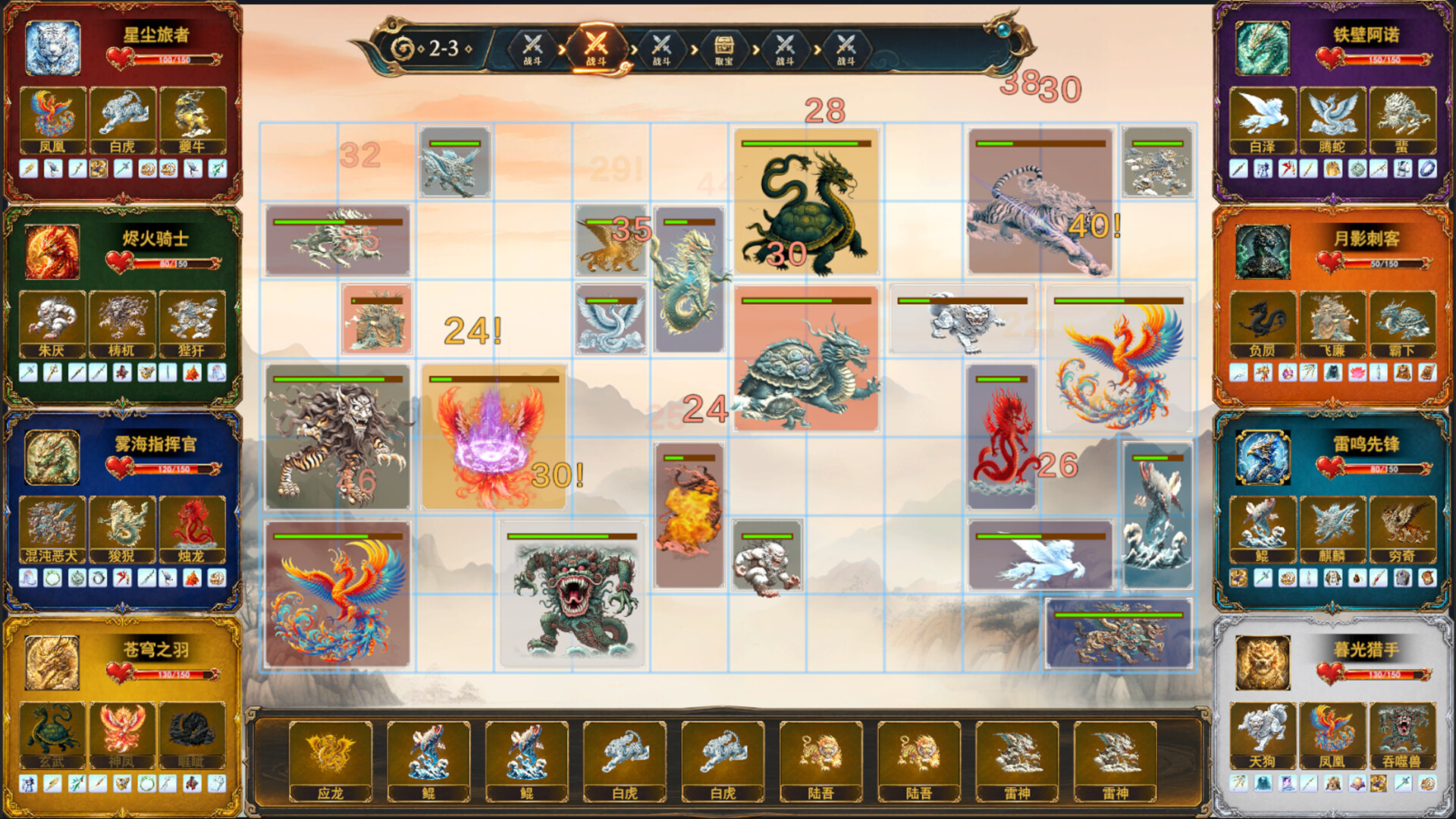 Prime Monster System screenshot 5