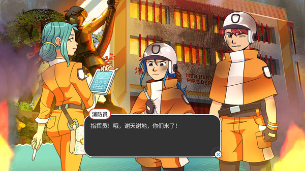 Neo Harbor Rescue Squad 截图 13