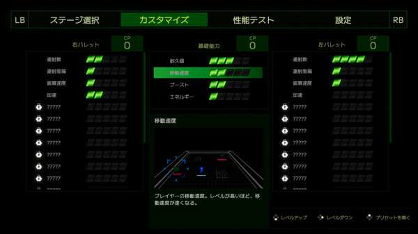 スクリーンショット