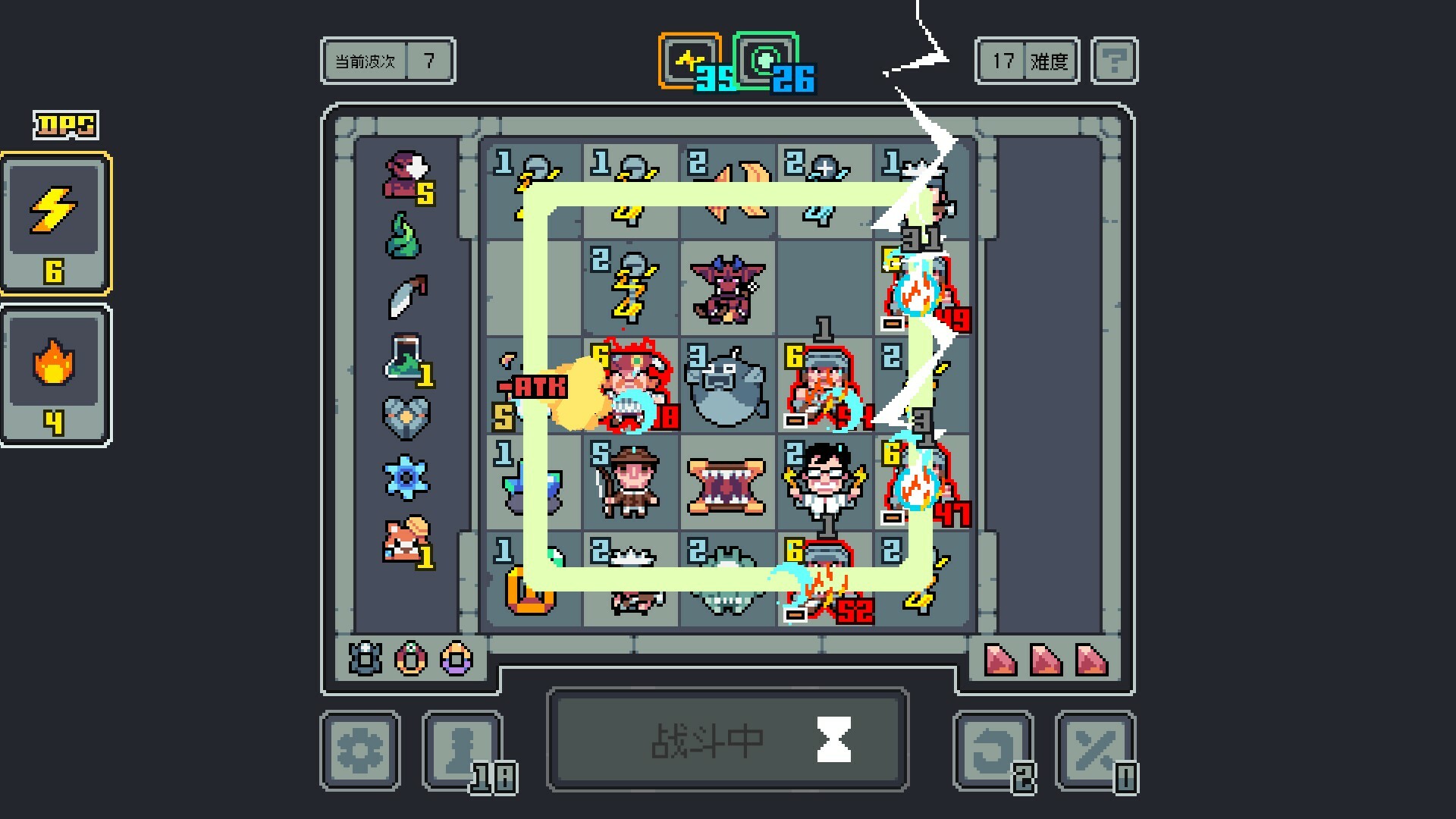 魔王终局/Endgame of Devil 截图
