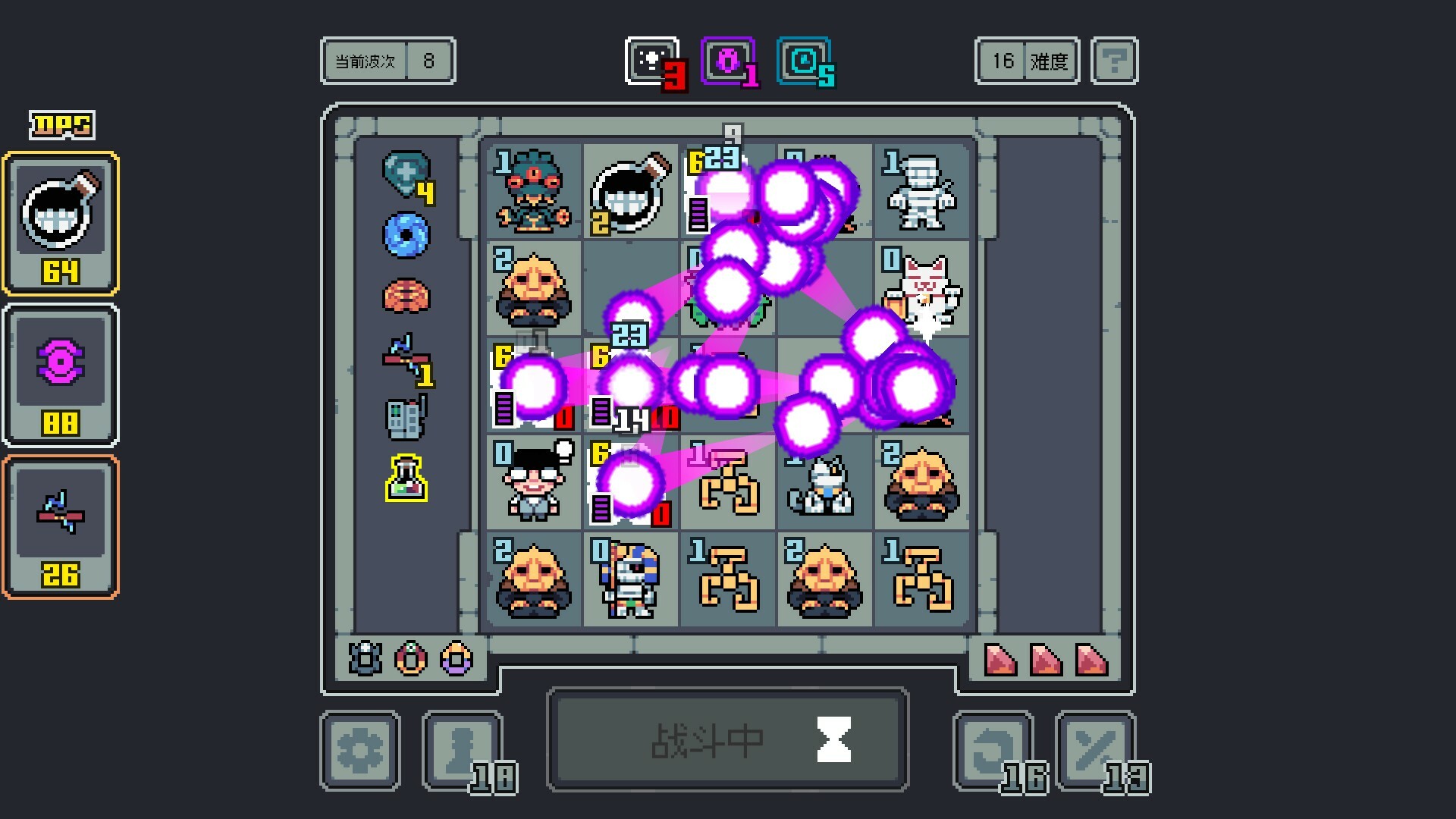 魔王终局/Endgame of Devil 截图