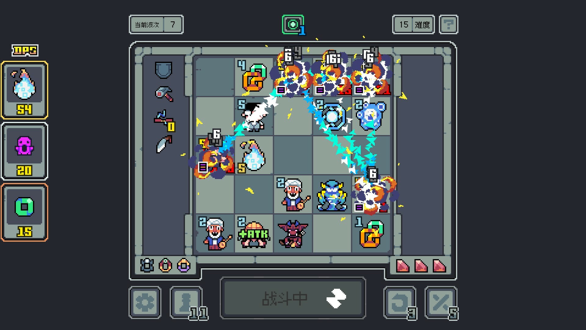 魔王终局/Endgame of Devil 截图