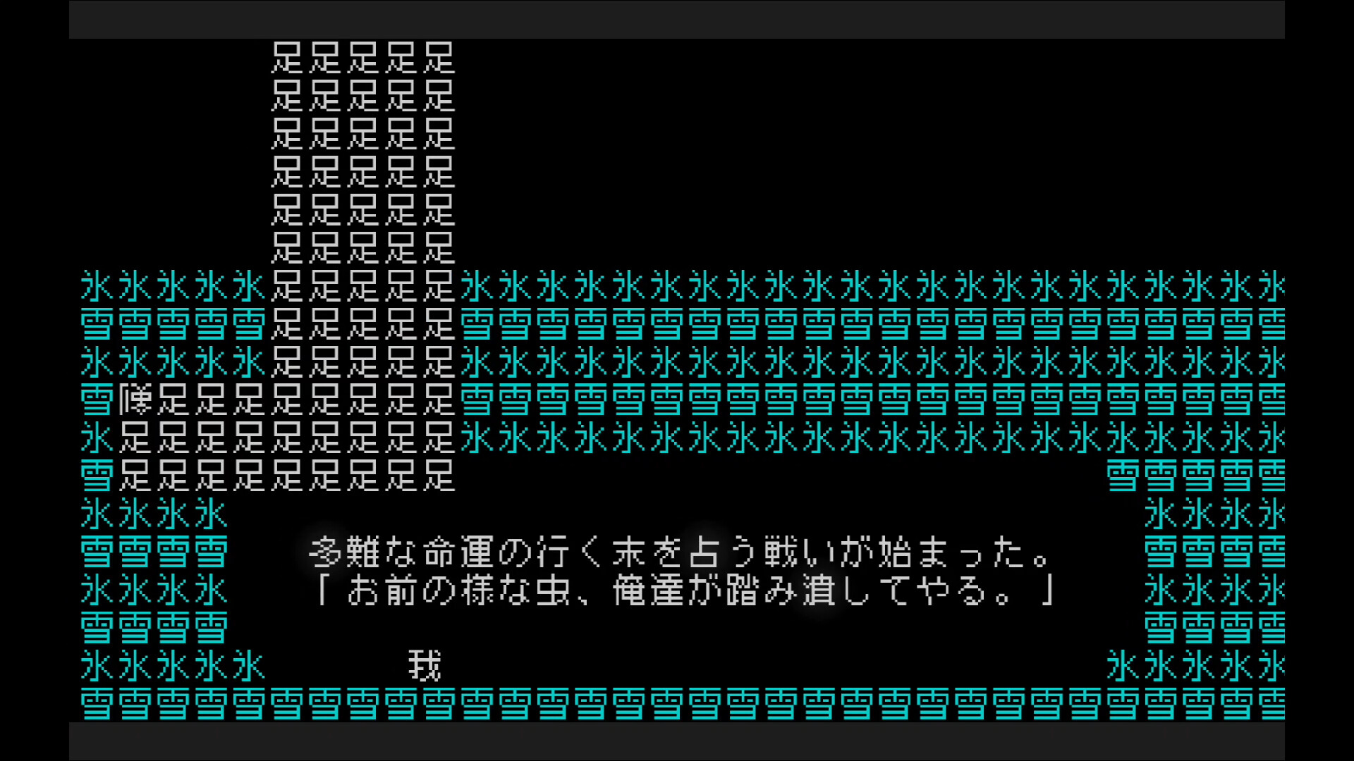 文字遊戯(日本語版) screenshot #8