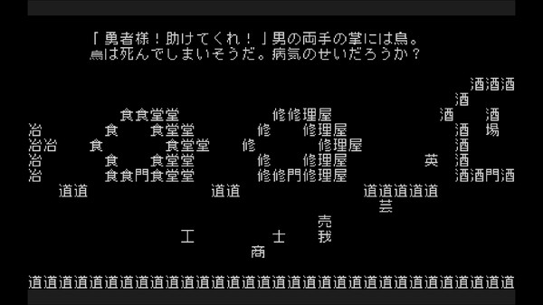 文字遊戯(日本語版)