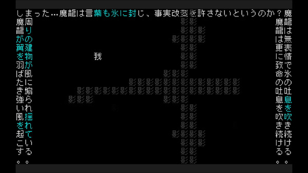 文字遊戯(日本語版) screenshot 10