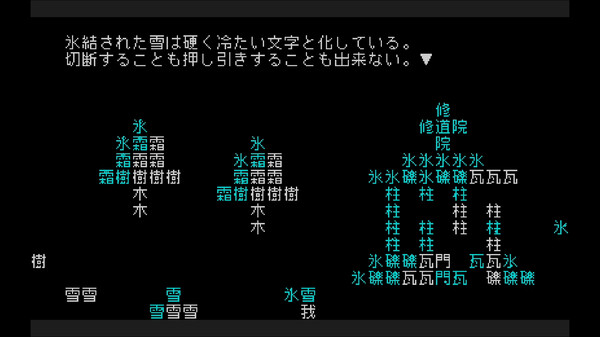 文字遊戯(日本語版)