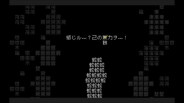 文字遊戯(日本語版)