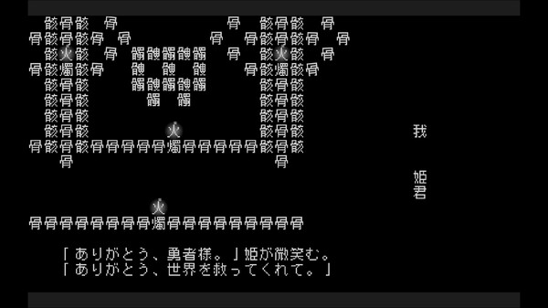 文字遊戯(日本語版)