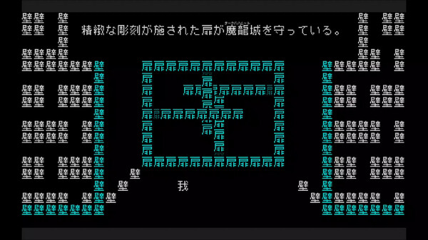 文字遊戯(日本語版) screenshot 9