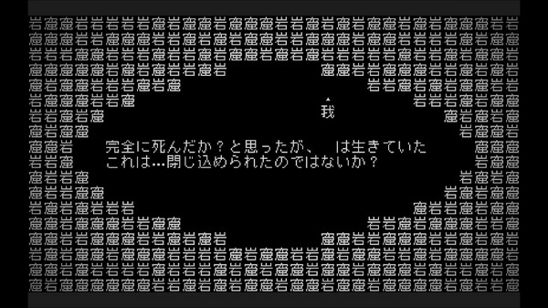 文字遊戯(日本語版)