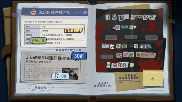 Screenshots