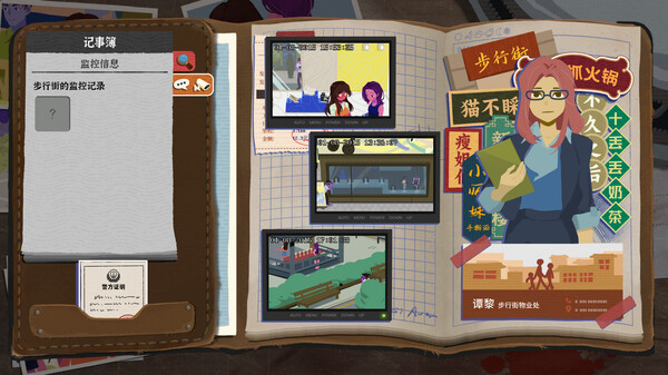 Screenshots