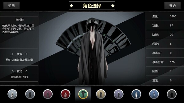 巫族 WITCH RACE Prologue screenshot 4