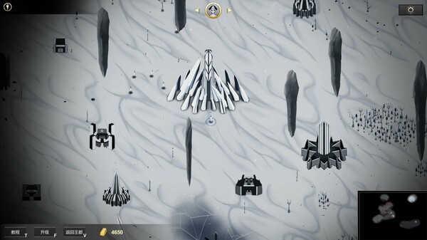 巫族 WITCH RACE Prologue screenshot 5