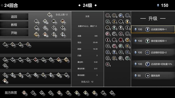 巫族 WITCH RACE Prologue screenshot 6