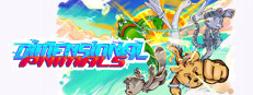 Dimensional Animals
