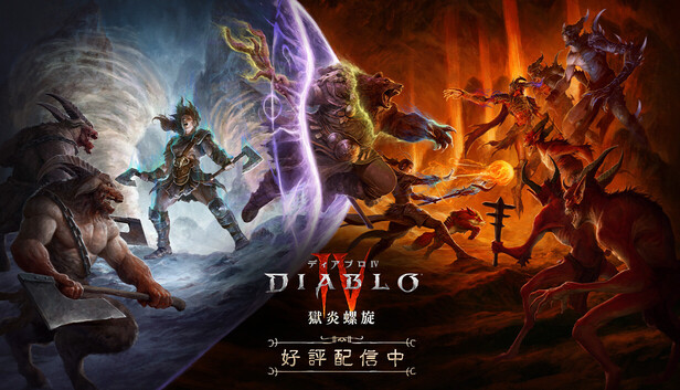 ディアブロ III: ETERNAL COLLECTION Amazon.com: DIABLO III: Eternal Collection - [Nintendo Switch