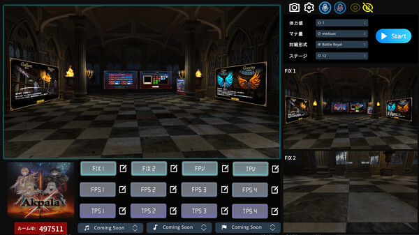 e-act Catcher for Akpala screenshot 4