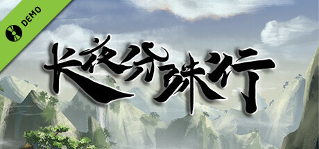 Steam thumbinal