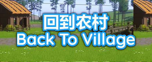 Back To Village screenshot #8