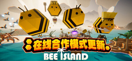 蜜蜂岛 游戏图标