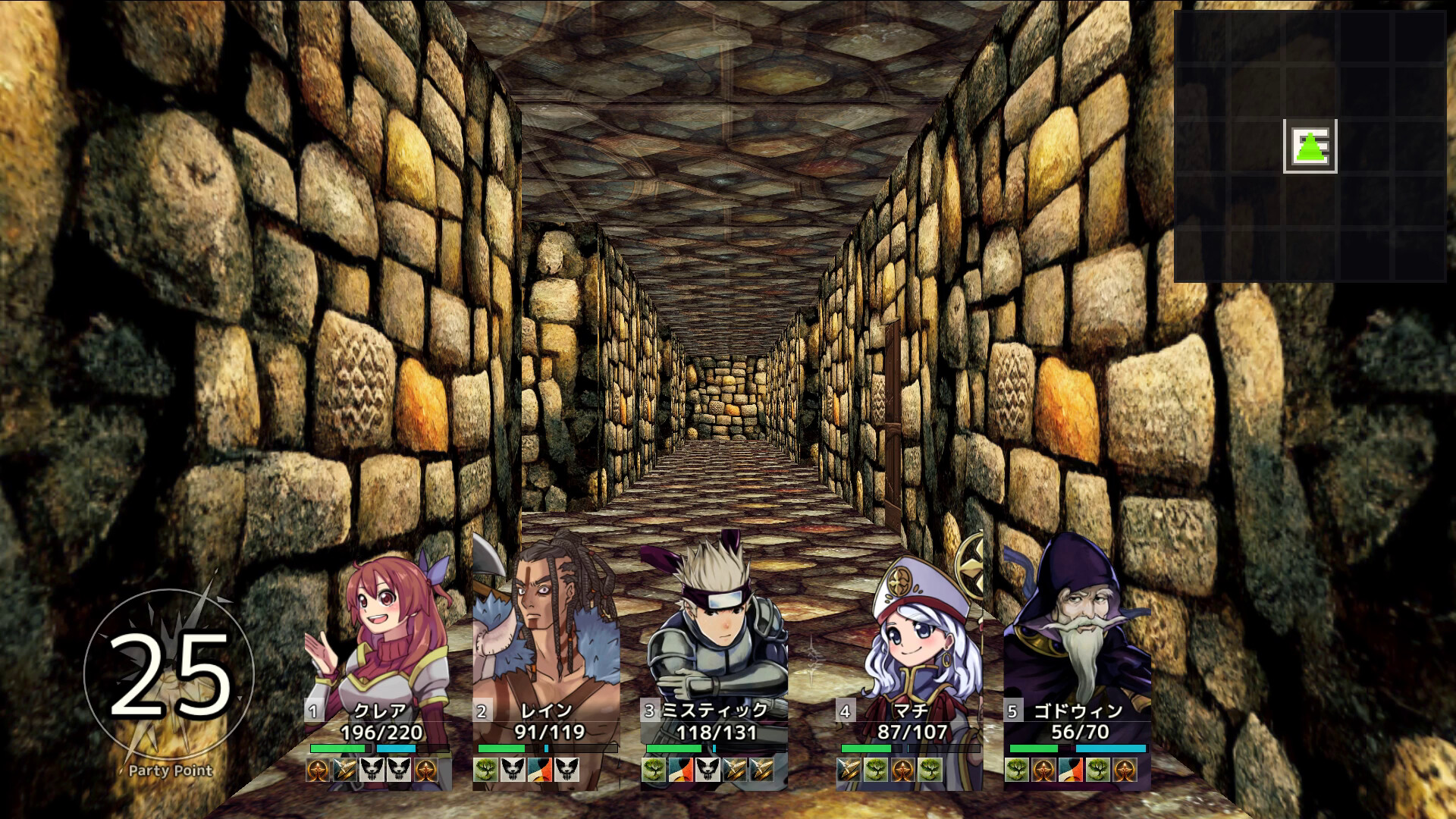 Screenshot 10