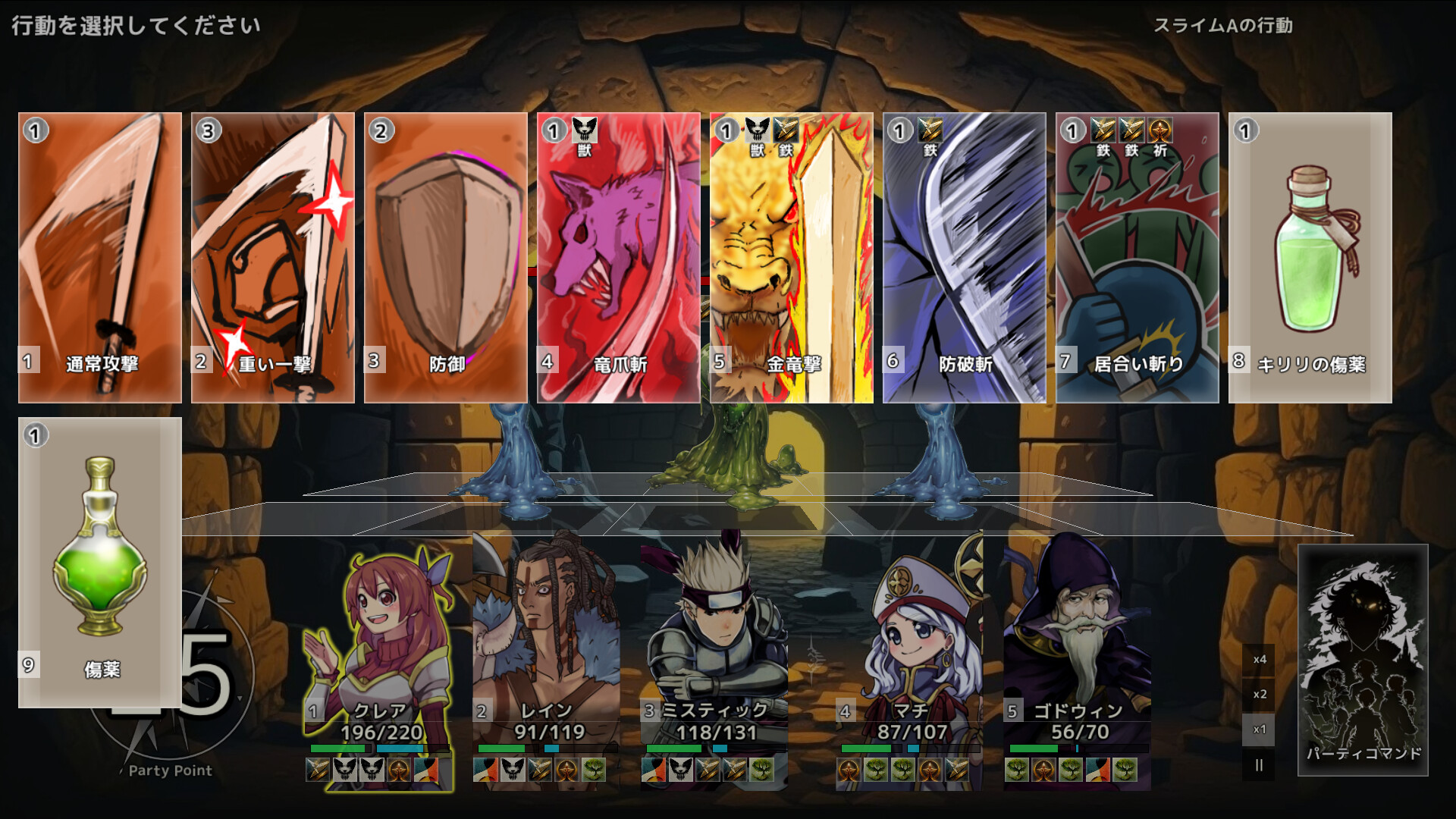 Screenshot 5
