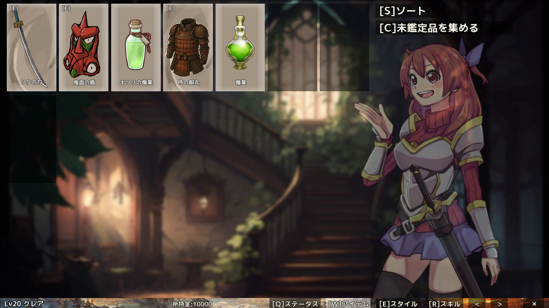 Screenshot 9