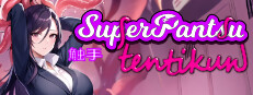 SuperPantsu Tentikun game cover
