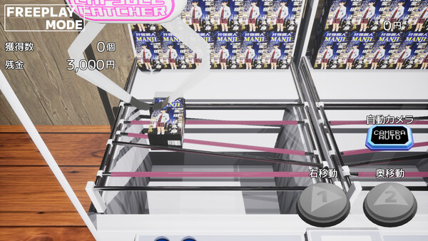 スクリーンショット