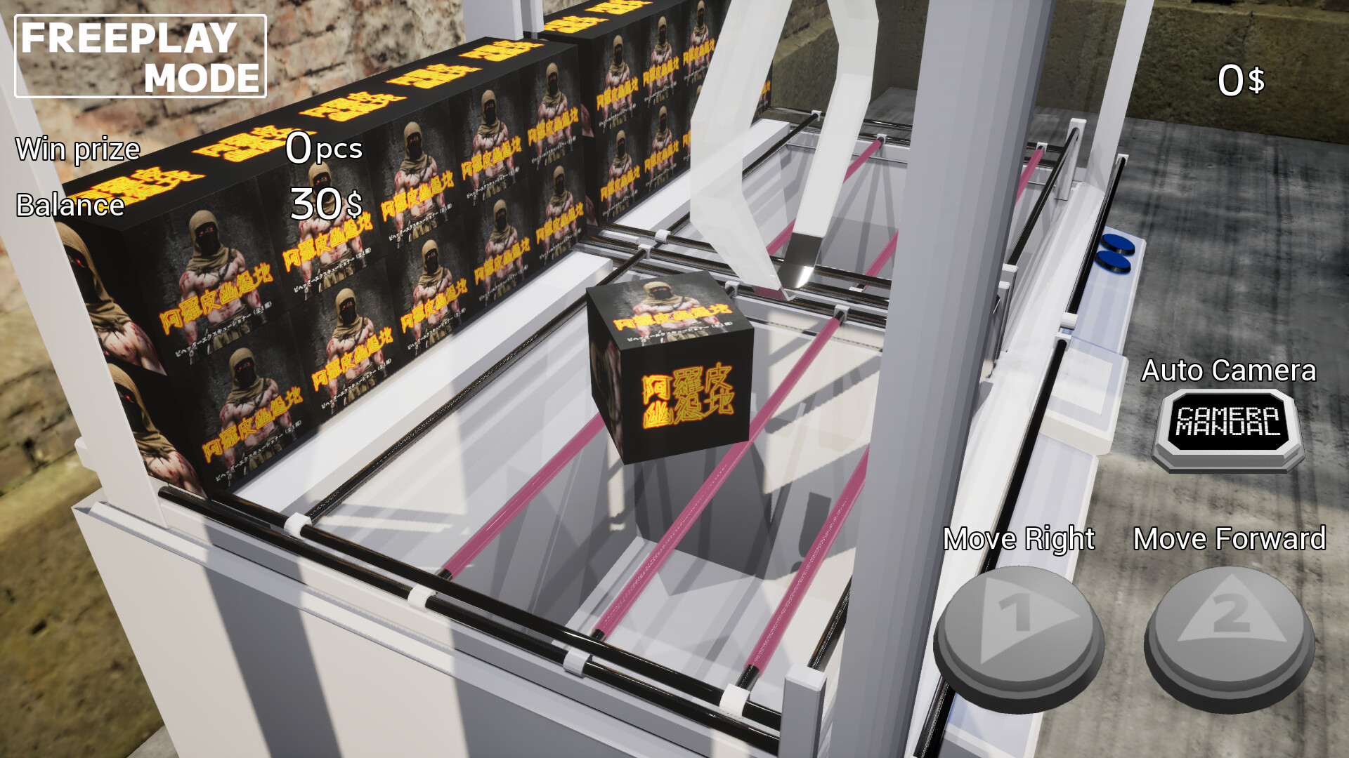 CRANE GAME QUEST screenshot 7
