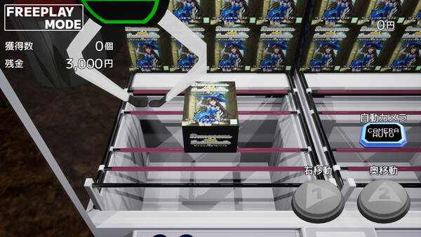 スクリーンショット