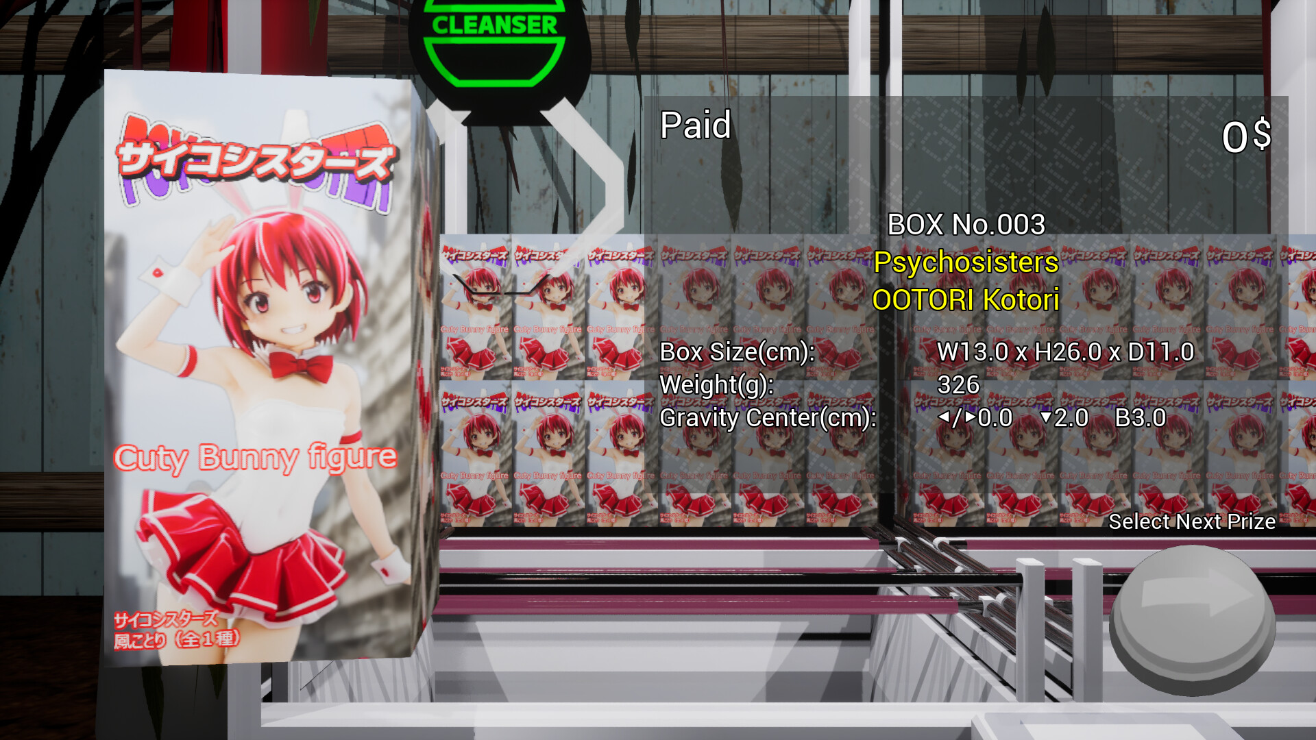 CRANE GAME QUEST screenshot 8