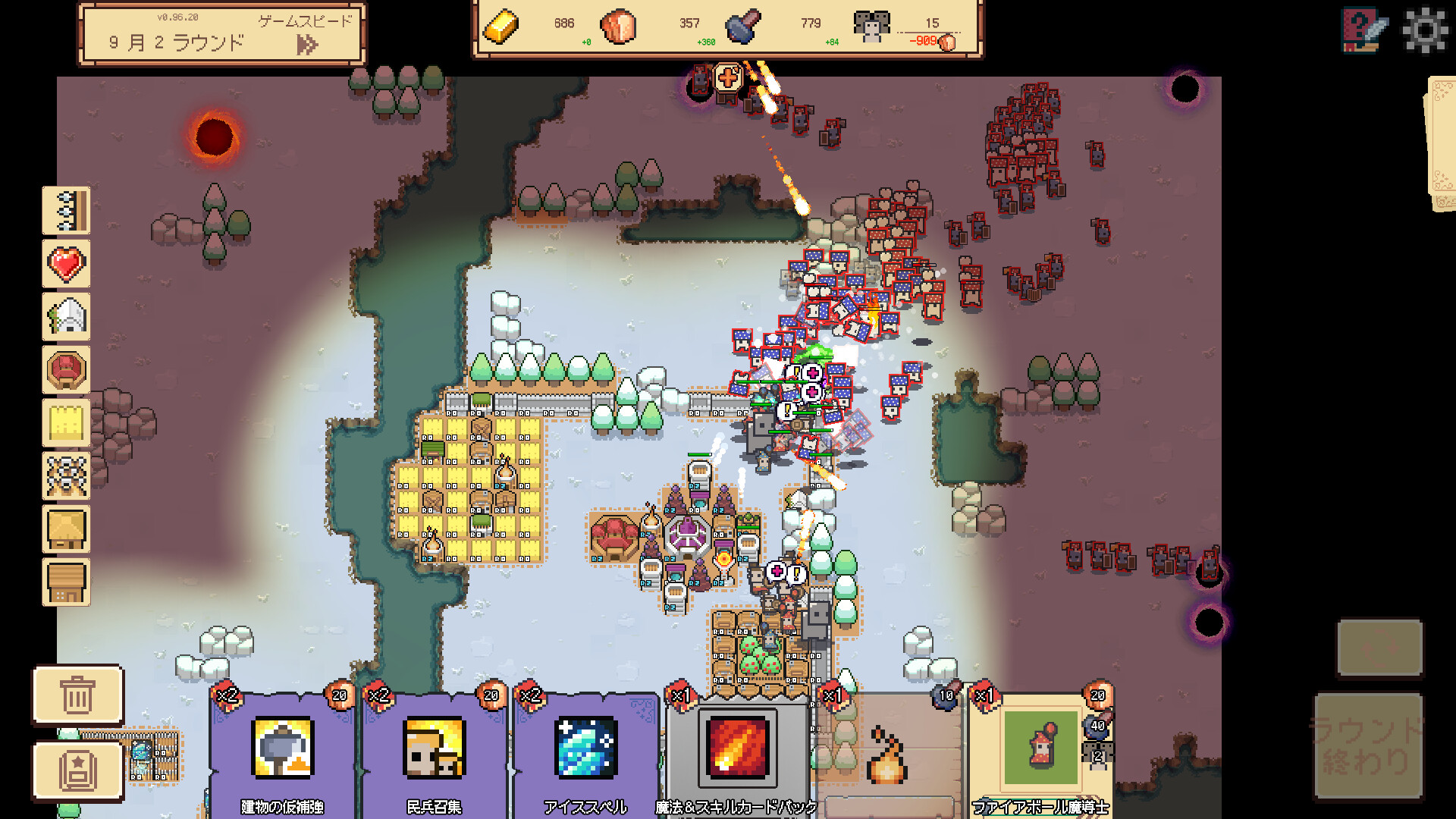 辺境開拓者 screenshot