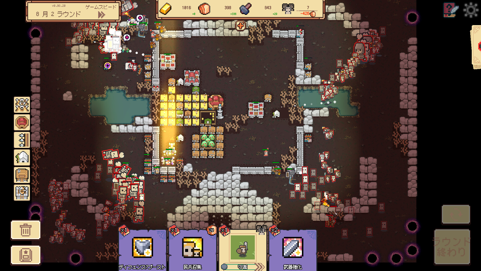 辺境開拓者 screenshot