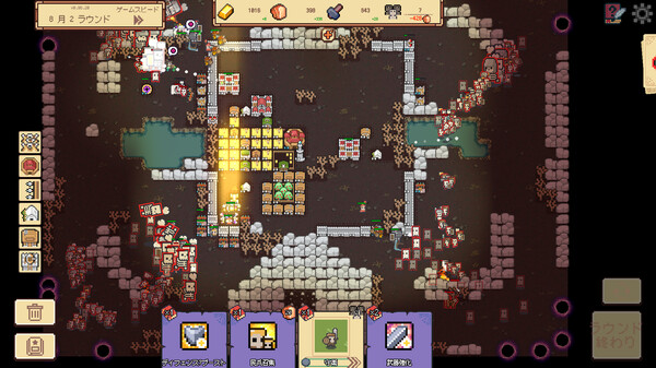 辺境開拓者 screenshot 3