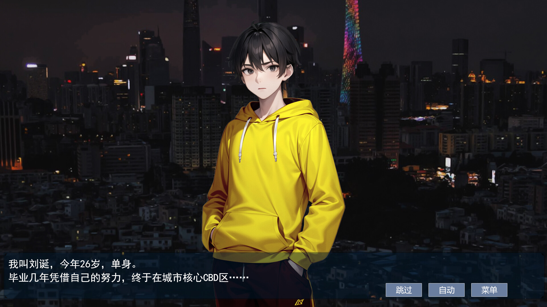 screenshot of 屌丝变美女：夺命轮回 4