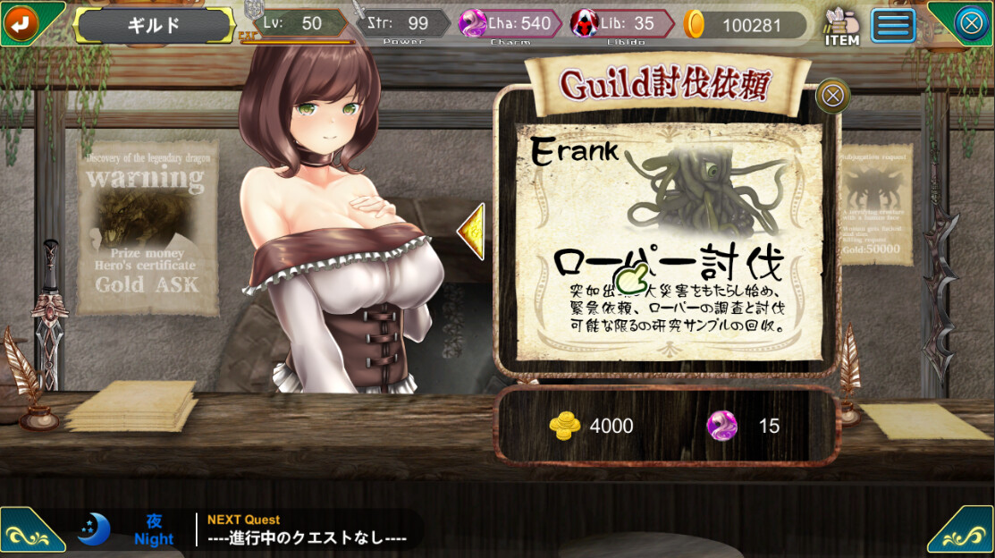 Foresia -The Lust Curse- screenshot #6