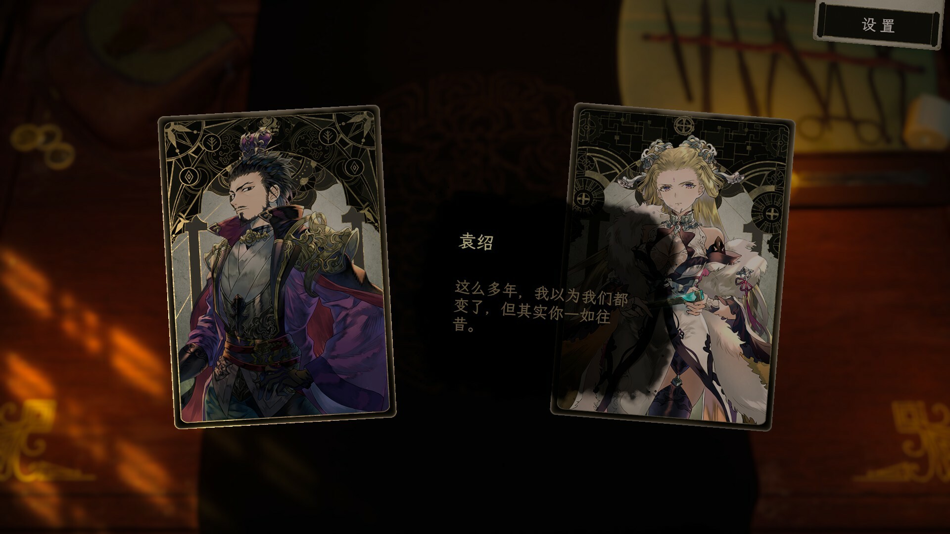 卡牌之声：被囚禁的魔物 豪华汉化 截图
