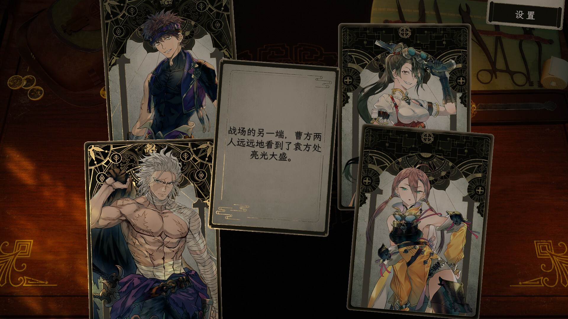 卡牌之声：被囚禁的魔物 豪华汉化 截图