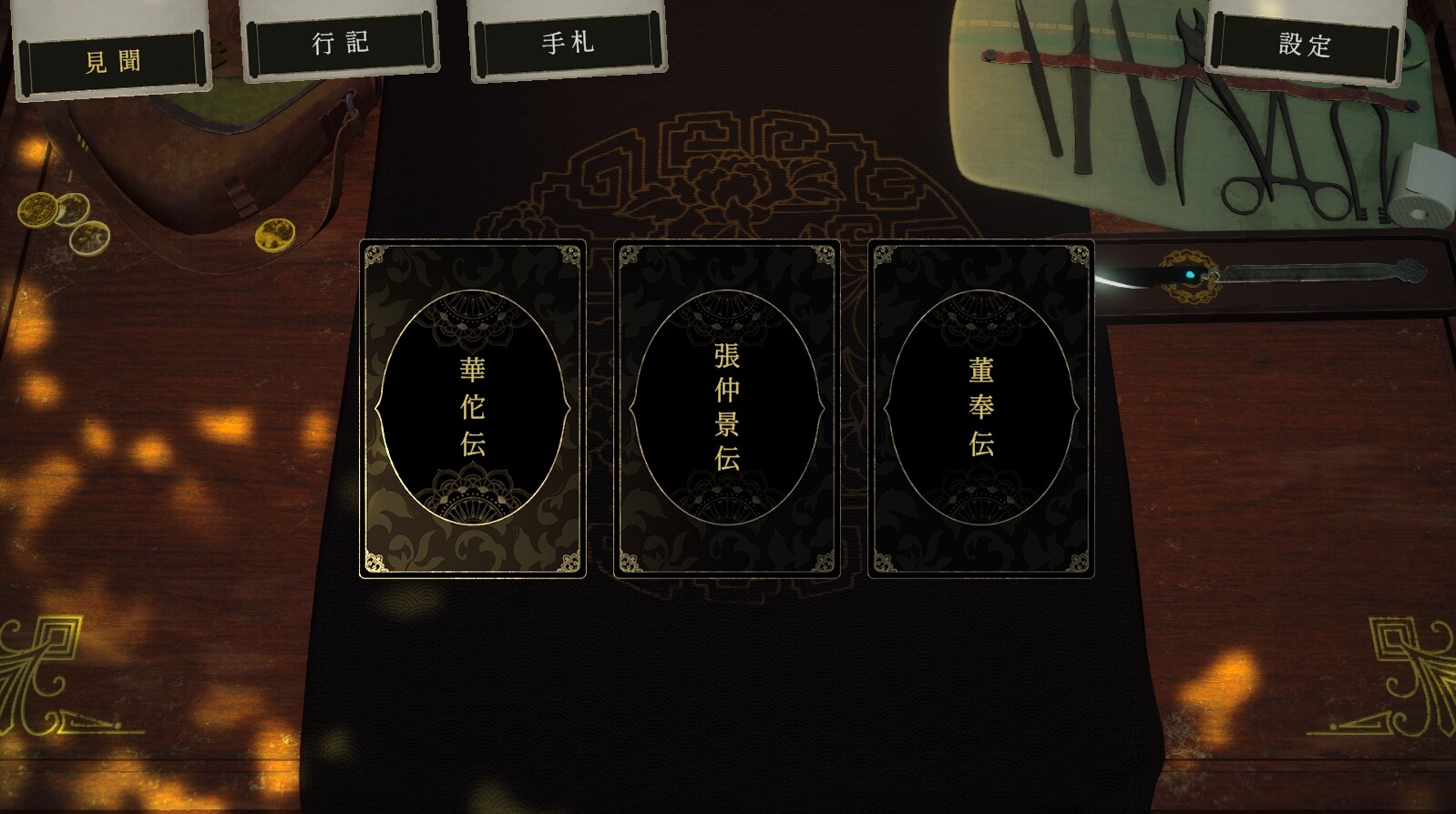 スクリーンショット 7