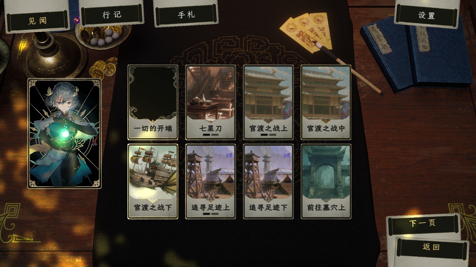 方舟游戏资源图片