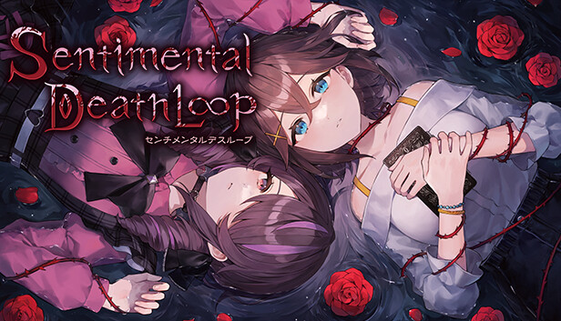 Steam：センチメンタルデスループ