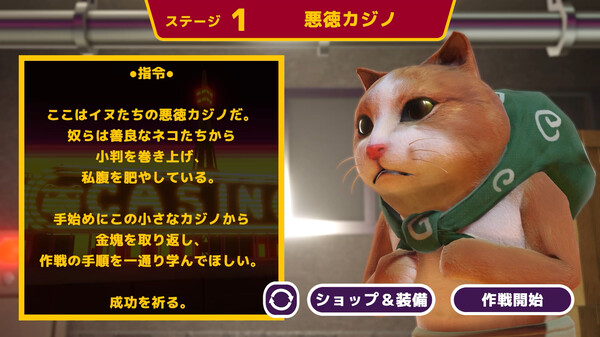 スクリーンショット