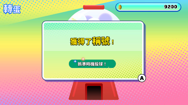 似曾相識的「那些遊戲」都換火柴人當主角了，你真的能夠順利通關嗎？ 遊戲截圖 6