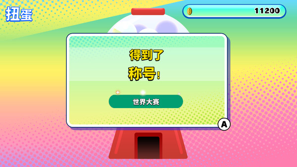 我们把似曾相见的「那些游戏」都做成了火柴人，可是你又能否成功过关呢？ 截图 7