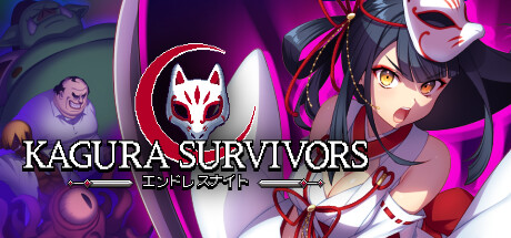 header image of Kagura Survivors: エンドレスナイト